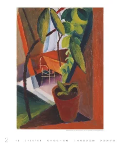 Weingarten August Macke Edition Kalender 2025