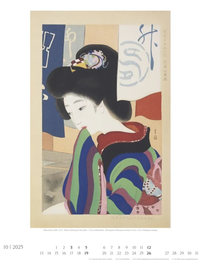Weingarten Japan Art Kalender 2025